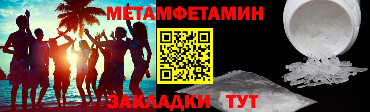 Amphetamine Premium Анапа