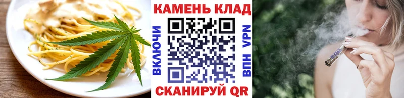 Еда ТГК марихуана  продажа наркотиков  Анапа 