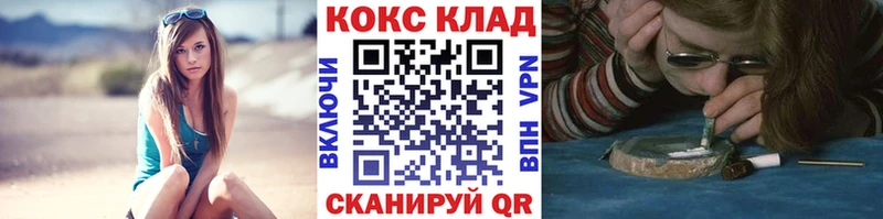 Cocaine 99%  Анапа 