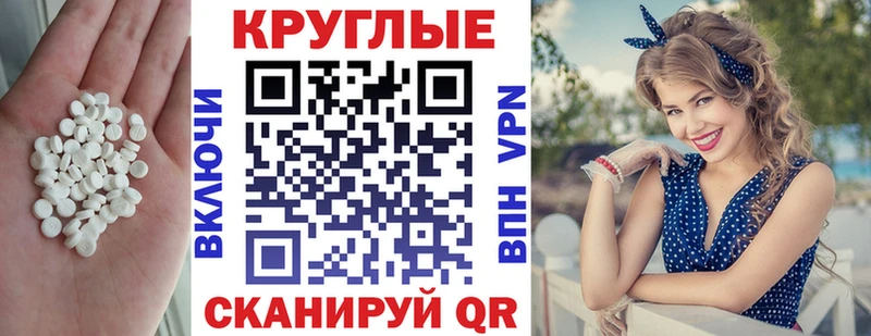 ЭКСТАЗИ Cube Анапа
