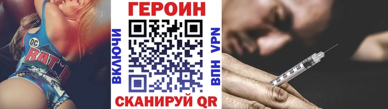 ГЕРОИН афганец  купить наркотик  ссылка на мегу ссылки  Анапа 