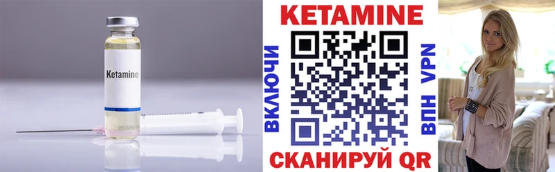 Кетамин VHQ  omg ONION  Анапа 