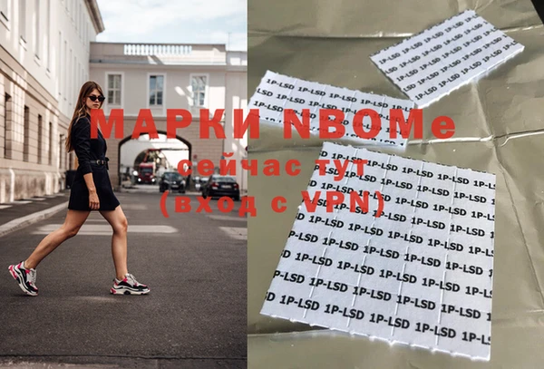 мяу мяу кристалл Алзамай