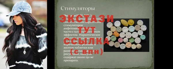 прущие грибы Алексеевка