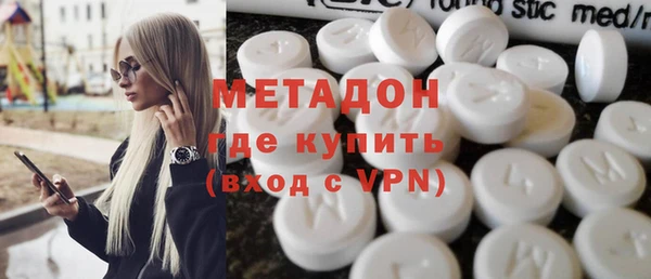 мяу мяу кристалл Алзамай
