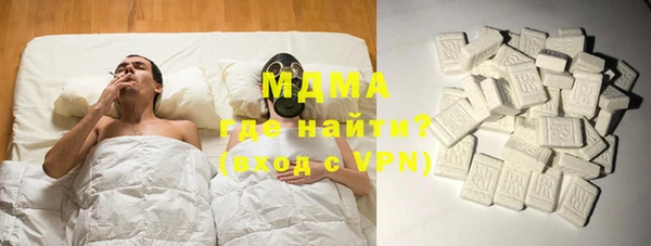 мяу мяу кристалл Алзамай