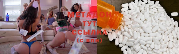 мяу мяу кристалл Алзамай