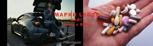мяу мяу кристалл Алзамай