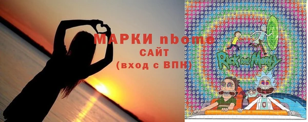 прущие грибы Алексеевка