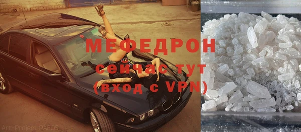 мяу мяу кристалл Алзамай