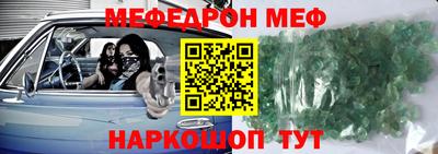 кокаин перу Абакан