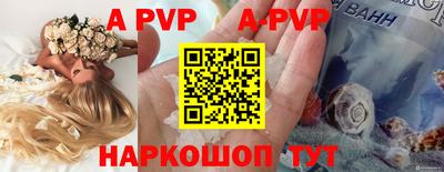 ALPHA-PVP Азнакаево