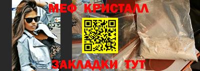 ALPHA-PVP Азнакаево