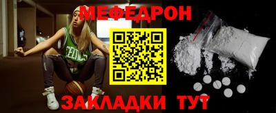 ALPHA-PVP Азнакаево