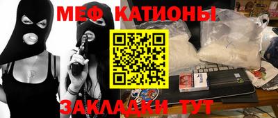 кокаин перу Абакан