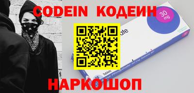 мяу мяу кристалл Абинск