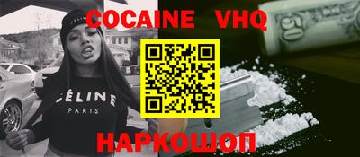 мяу мяу кристалл Абинск