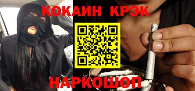 кокаин перу Абакан