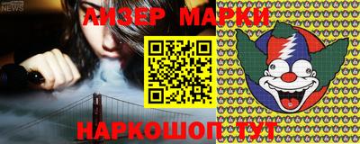 кокаин перу Абакан