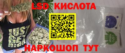мяу мяу кристалл Абинск