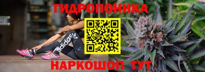 мяу мяу кристалл Абинск