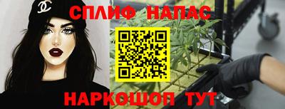 мяу мяу кристалл Абинск