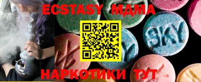 мяу мяу кристалл Абинск
