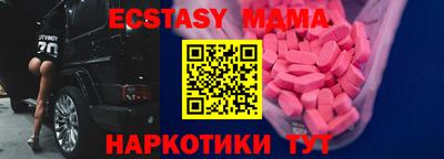 мяу мяу кристалл Абинск