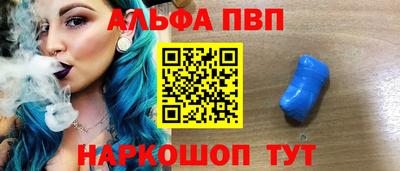 ALPHA-PVP Азнакаево