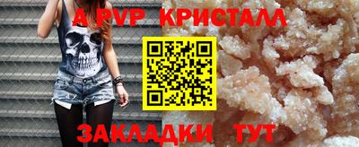 ALPHA-PVP Азнакаево