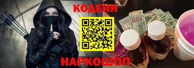 кокаин перу Абакан