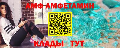 ALPHA-PVP Азнакаево