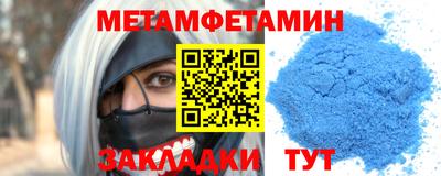кокаин перу Абакан