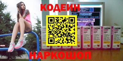 кокаин перу Абакан