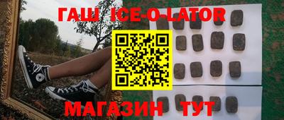 мяу мяу кристалл Абинск