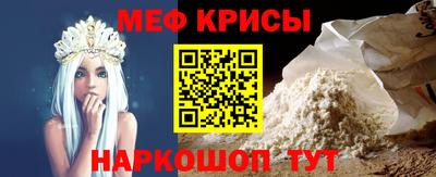 кокаин перу Абакан