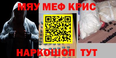 кокаин перу Абакан