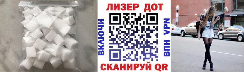 купить закладку  МЕГА рабочий сайт  ЛСД экстази ecstasy  Анапа 