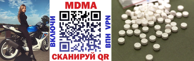 МДМА Molly  МЕГА зеркало  Анапа 