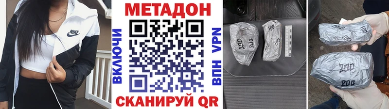 Метадон кристалл  маркетплейс наркотические препараты  Анапа 
