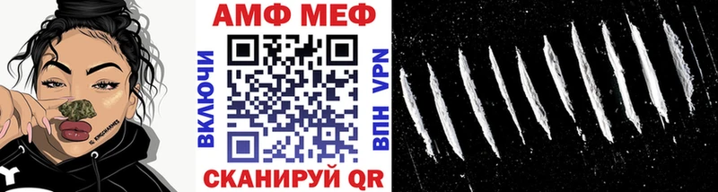 Первитин винт  Анапа 
