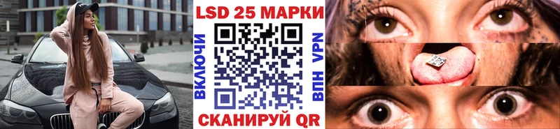 Марки 25I-NBOMe 1,8мг  Анапа 