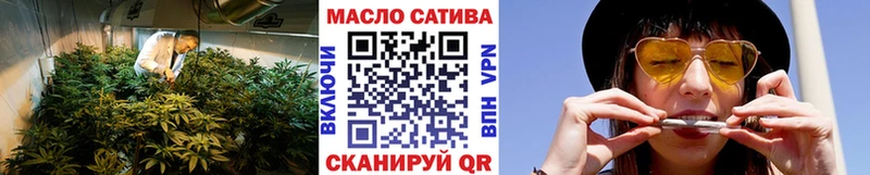 ТГК жижа Анапа