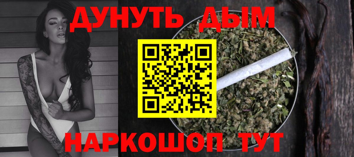 Марихуана OG Kush  Вход с VPN  Шишки марихуана гибрид  Бошки марихуана тримм  Анапа 